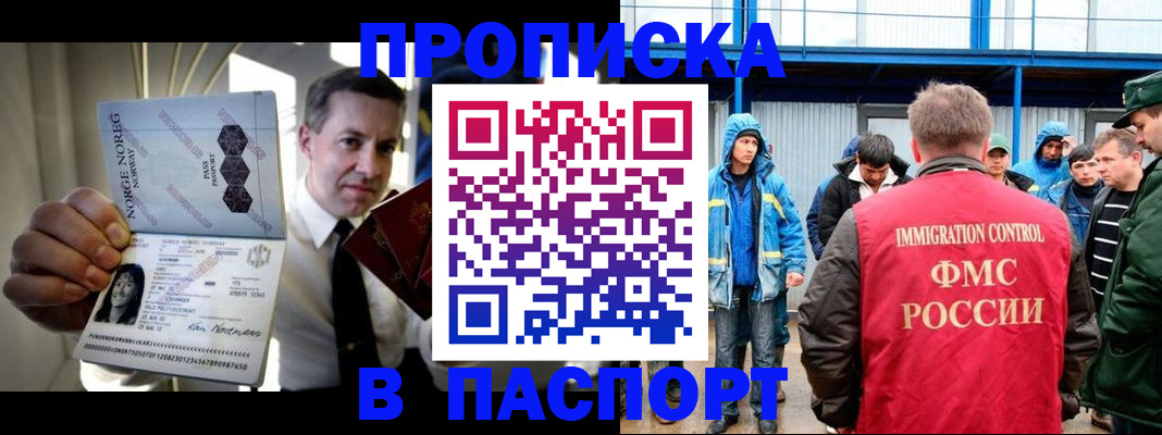 временная регистрация адрес в Твери